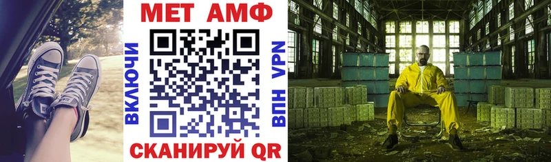 Амфетамин VHQ  Демидов 
