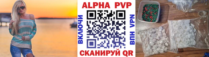 Альфа ПВП крисы CK  цена   МЕГА ссылки  Демидов 