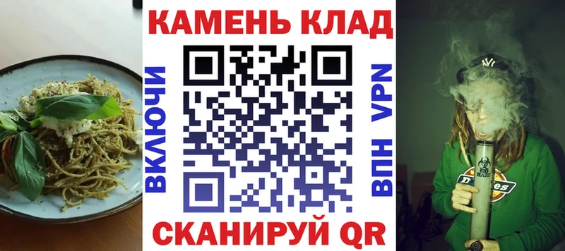 Печенье с ТГК конопля Демидов