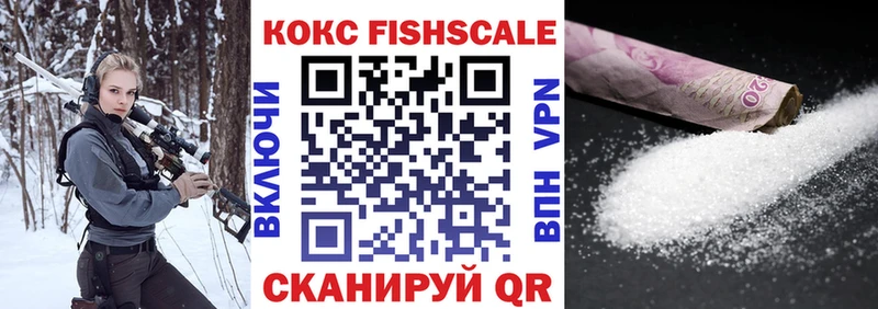 KRAKEN ССЫЛКА  Демидов  Кокаин FishScale 