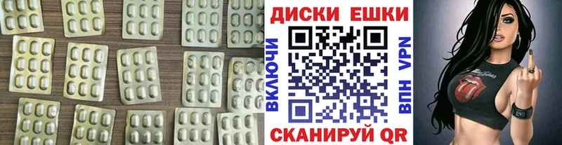 Экстази mix  Демидов 