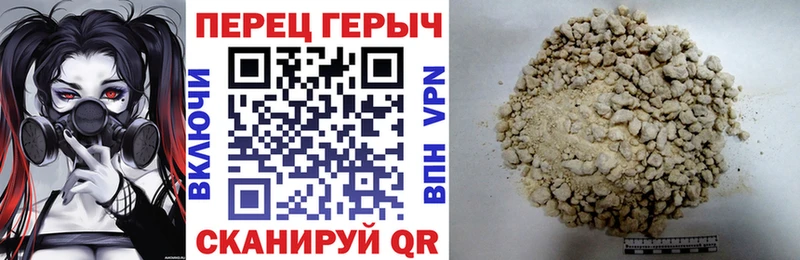 Героин герыч  как найти закладки  Демидов 