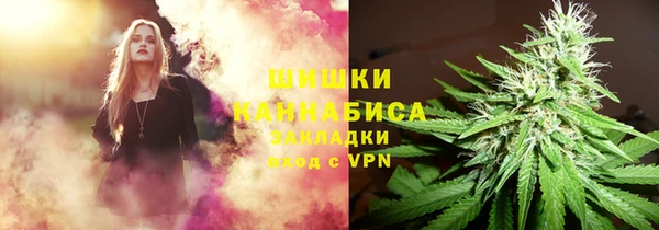 синтетический гашиш Вязники