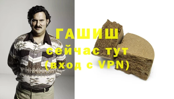 синтетический гашиш Вязники
