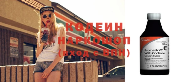 первитин Гусиноозёрск