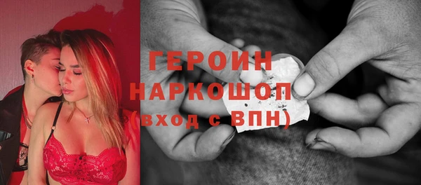 первитин Гусиноозёрск
