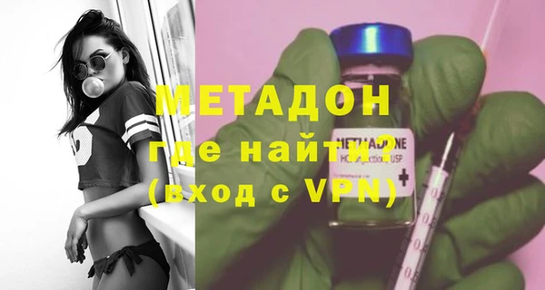мескалин Гусев