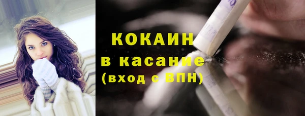 синтетический гашиш Вязники