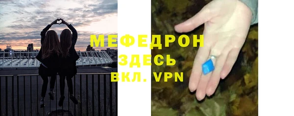 мескалин Гусев