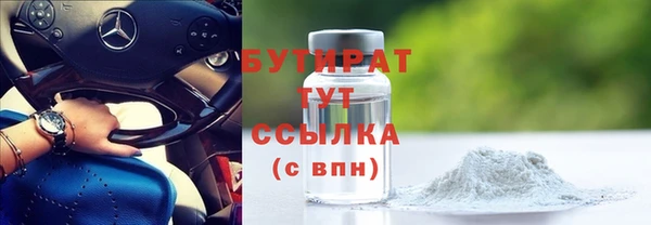 дурь Волоколамск