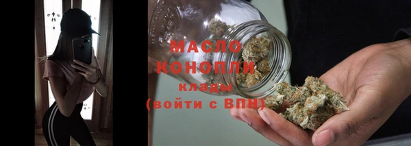 первитин Гусиноозёрск