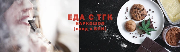 синтетический гашиш Вязники