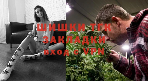 синтетический гашиш Вязники