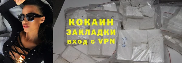 кокс Волосово
