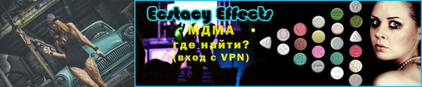 MDMA Premium VHQ Володарск