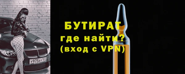прущий лед Вязьма