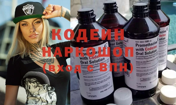 синтетический гашиш Вязники