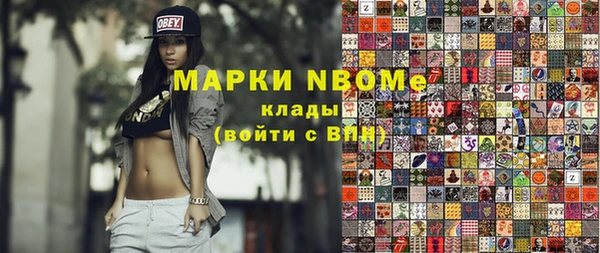 мескалин Гусев