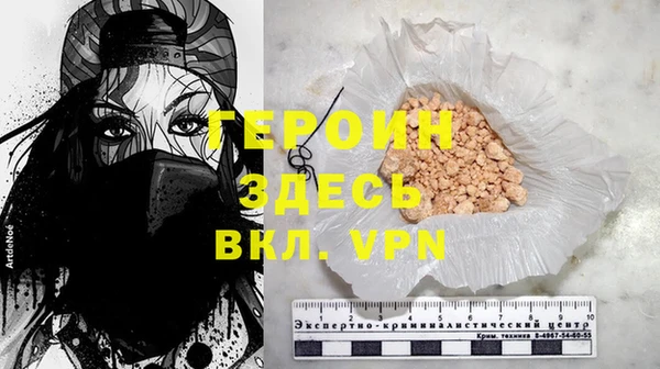 первитин Гусиноозёрск