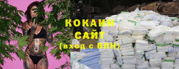 синтетический гашиш Вязники
