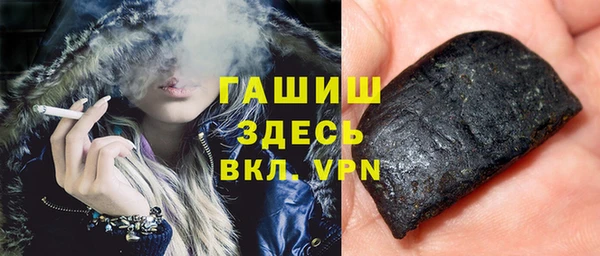 каннабис Россошь