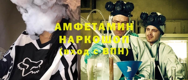 синтетический гашиш Вязники