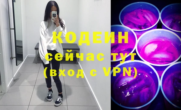 первитин Гусиноозёрск