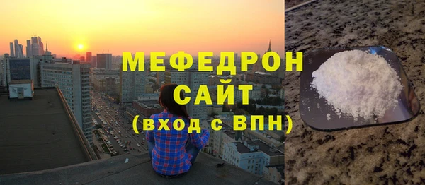 синтетический гашиш Вязники