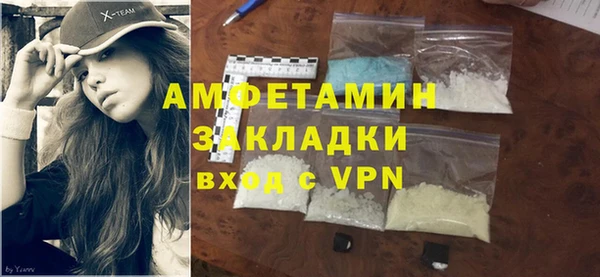 прущий лед Вязьма