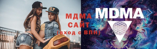 мескалин Гусев