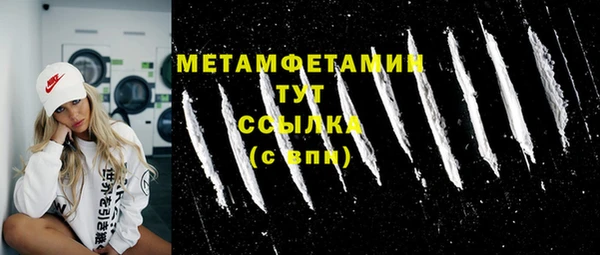 прущий лед Вязьма