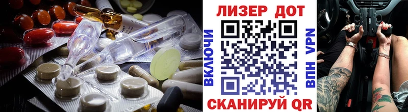 магазин  наркотиков  Демидов  ЛСД экстази ecstasy 