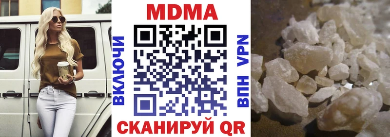 MDMA VHQ Демидов