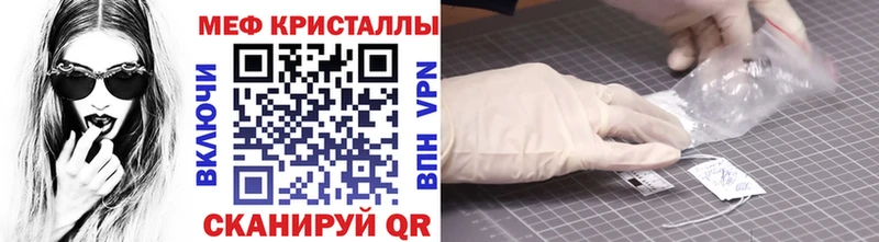 МЕФ VHQ  Демидов 