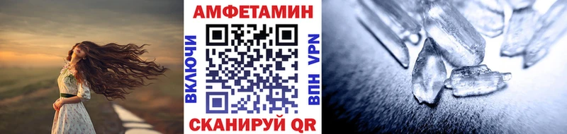 МЕТАМФЕТАМИН кристалл  Демидов 