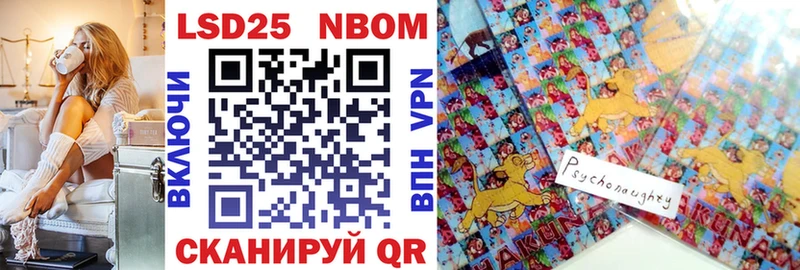 Марки 25I-NBOMe 1500мкг  закладки  Демидов 