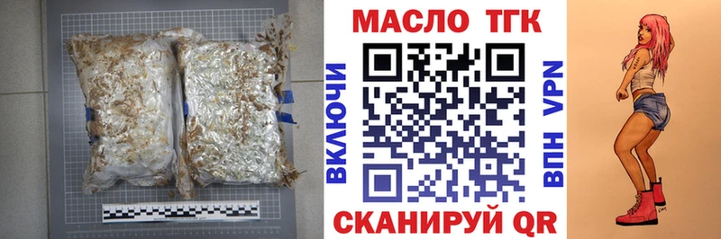 Дистиллят ТГК концентрат  Демидов 