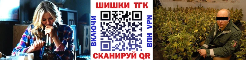Бошки Шишки White Widow  Демидов 
